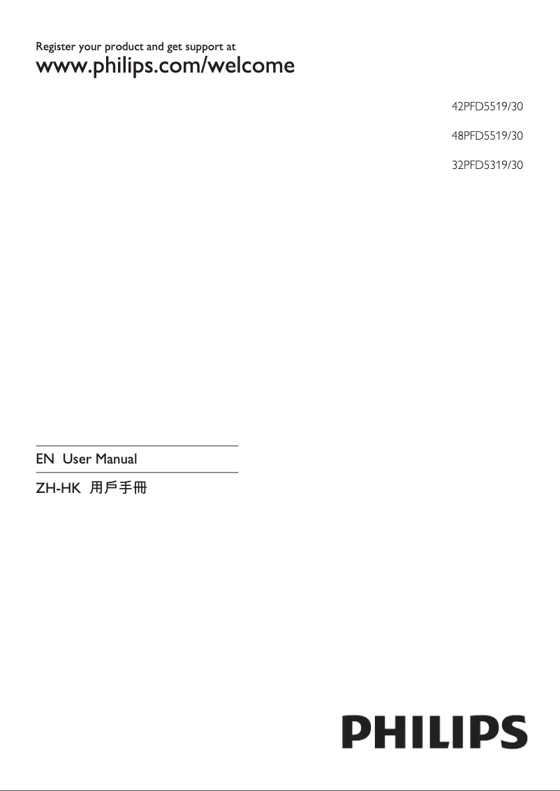 Page 1 of the manual User Manual Philips 32PFD5319