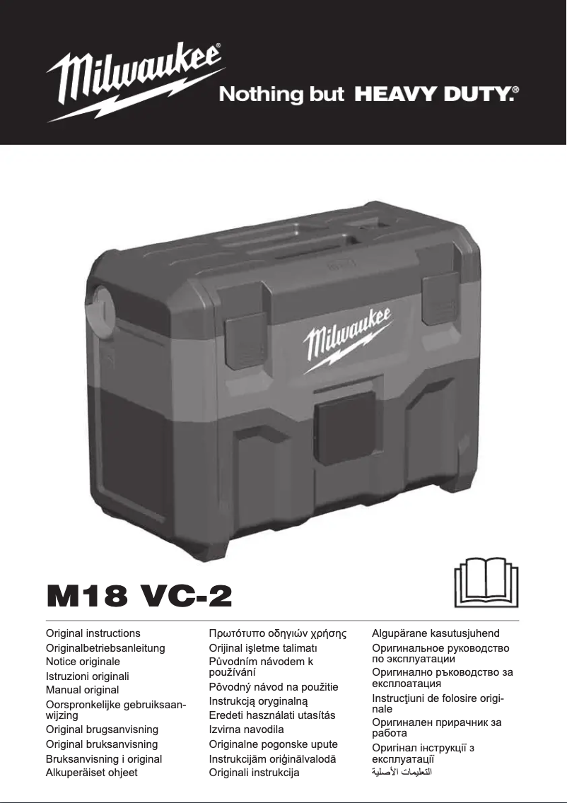 First page image of the manual for M18 VC2
