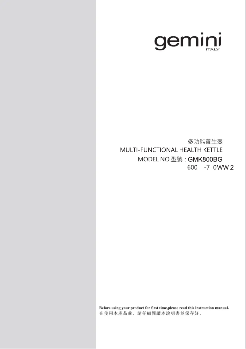 Page 1 of the manual User Manual Gemini GMK800BG