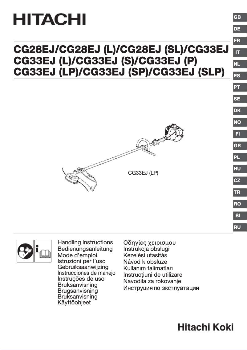First page image of the manual for CG 28EJ