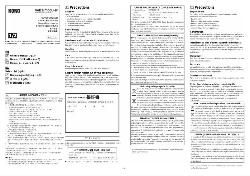 First page image of the manual for Volca Modular