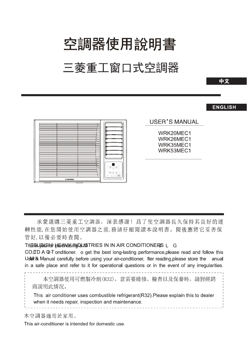 Page 1 of the manual User Manual Mitsubishi WRK35MEC1