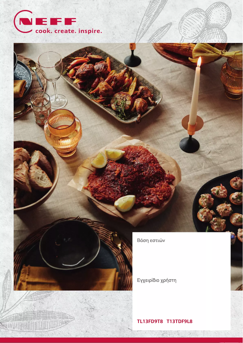 Page 1 of the manual Installation Guide Neff T13TDF9L8