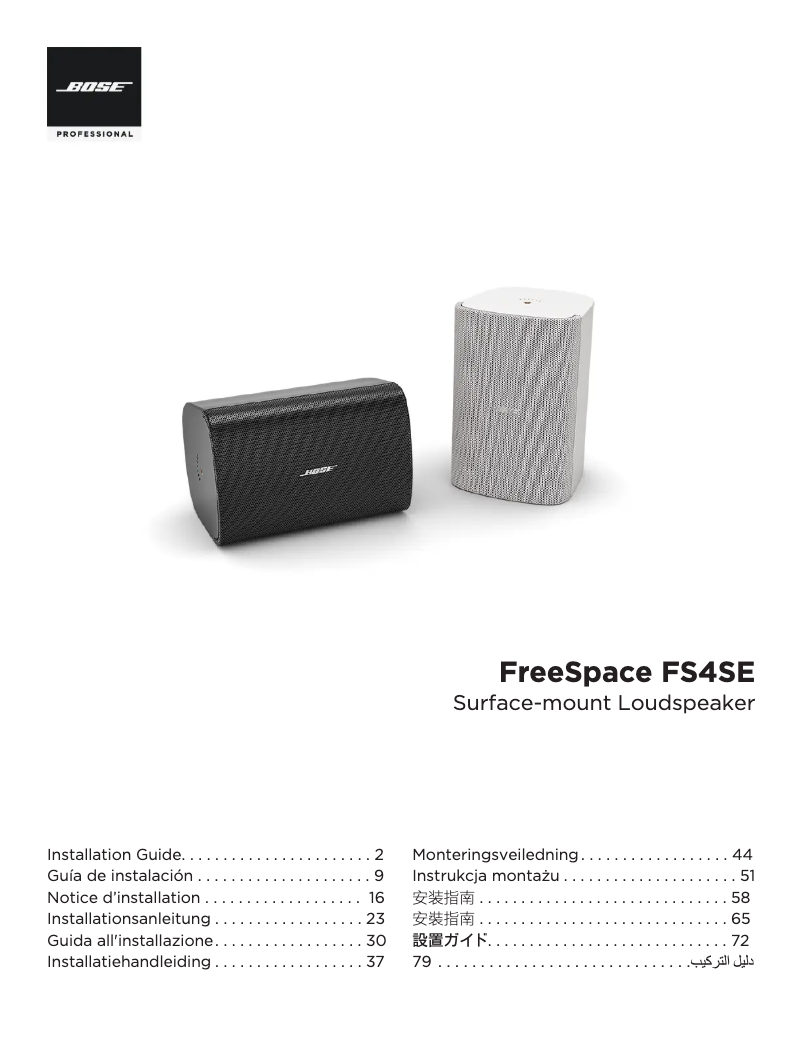 First page image of the manual for FreeSpace FS4SE