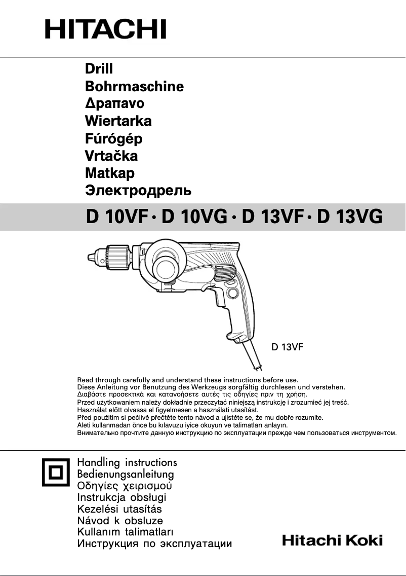 Page 1 of the manual User Manual HiKOKI D 13VG