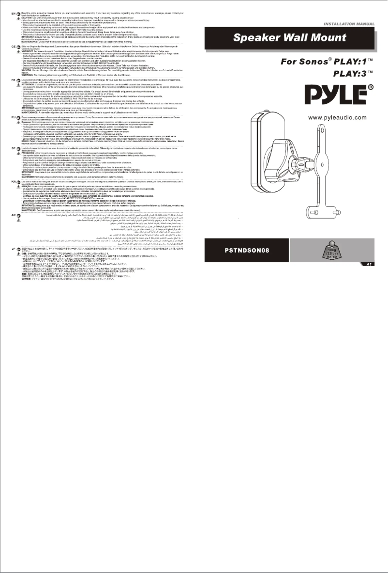 First page image of the manual for PSTNDSON08