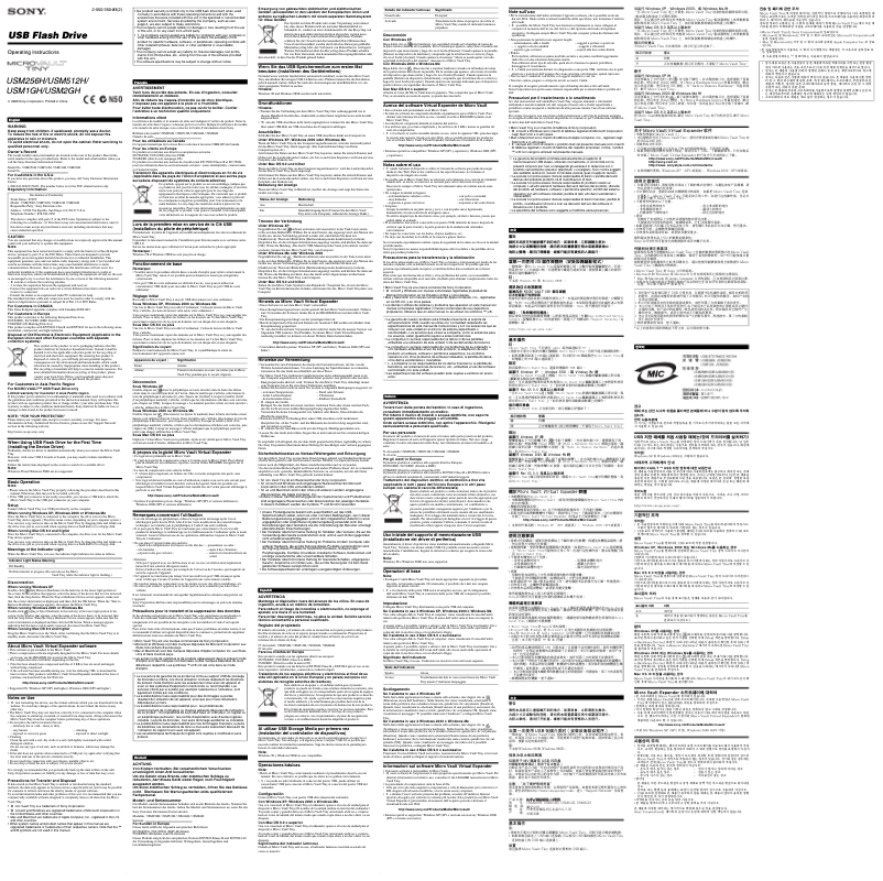 Page 1 of the manual User Manual Sony USM256H