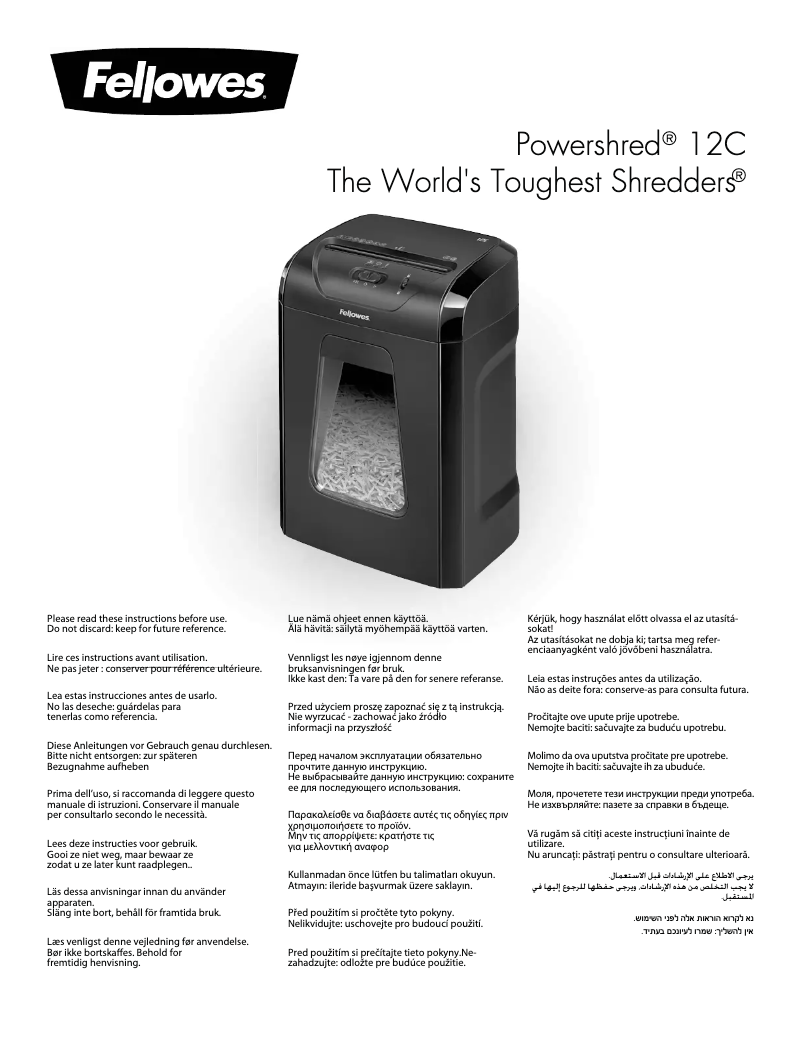 First page image of the manual for Powershred 12C