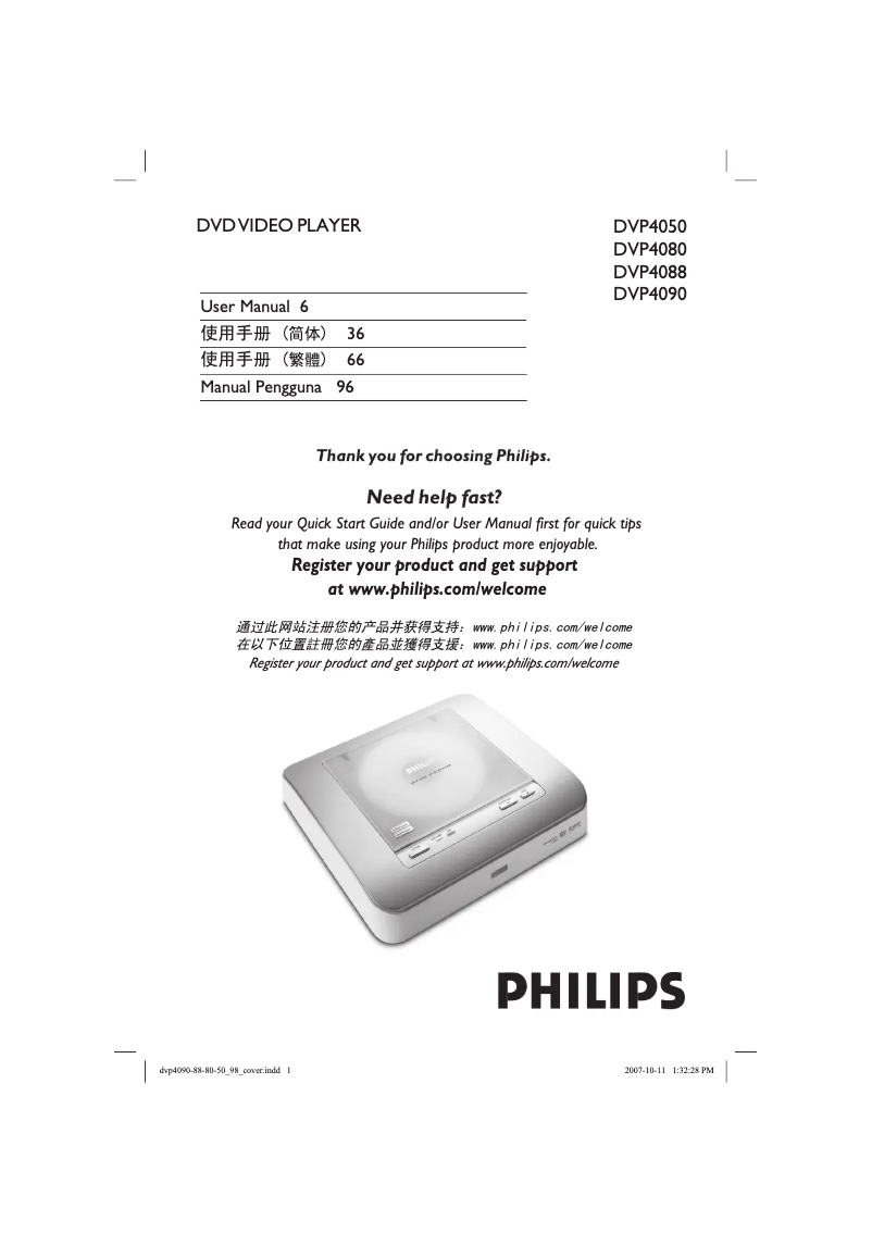 First page image of the manual for DVP4080