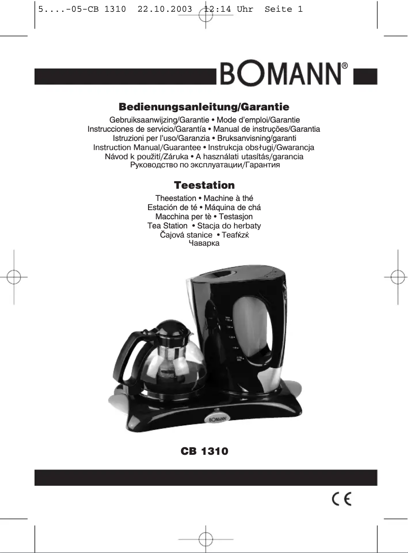 First page image of the manual for CB 1310