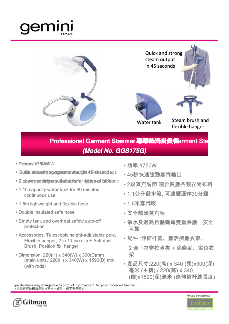 Page 1 de la notice Manuel utilisateur Gemini GGS175G