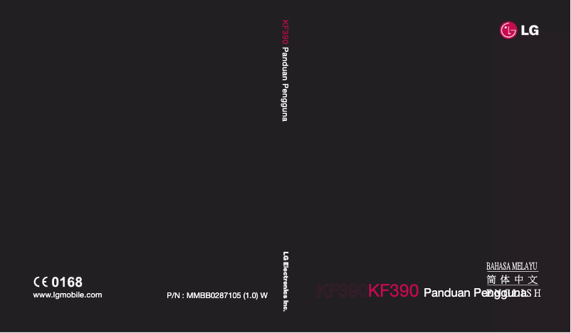 First page image of the manual for KF390