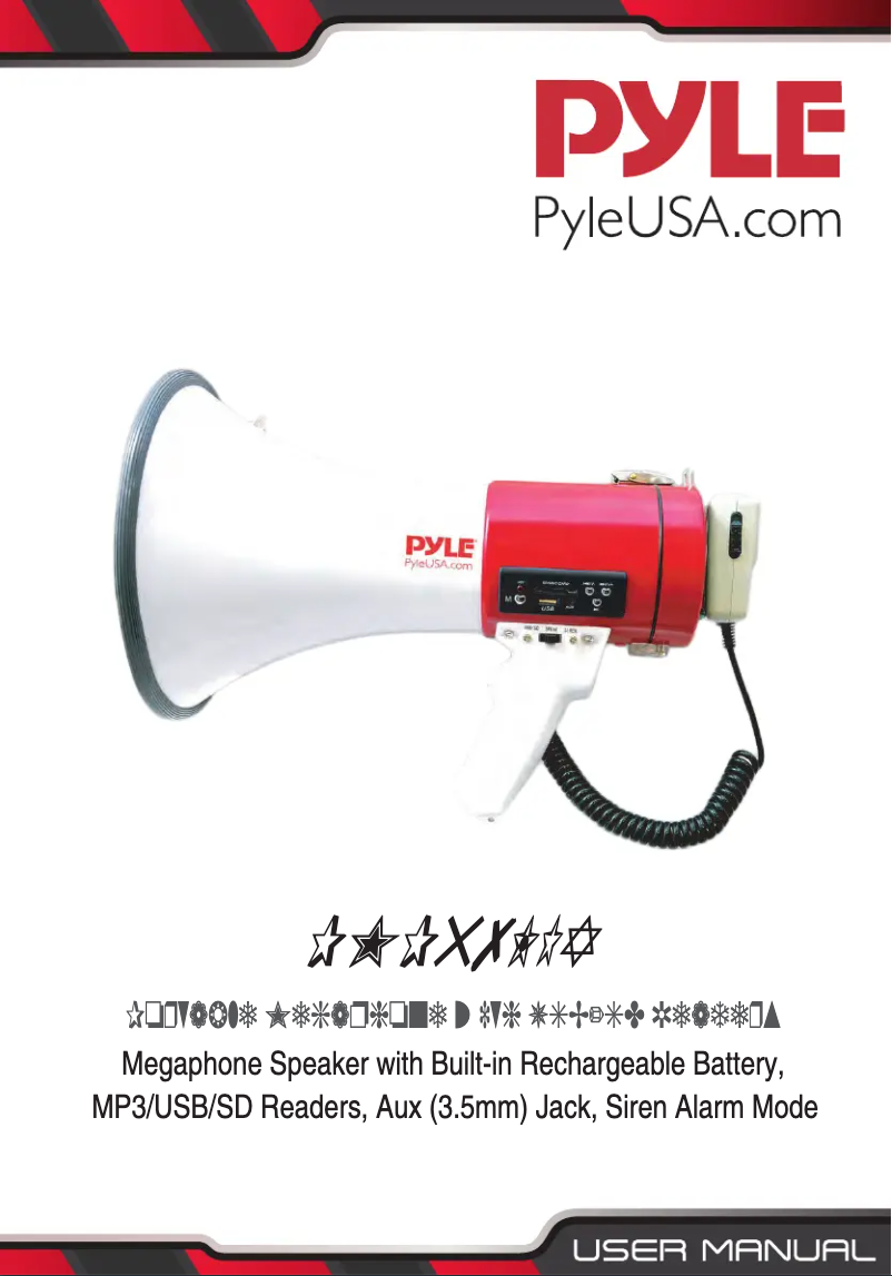 Image de la première page du manuel de l'appareil PMP57LIA