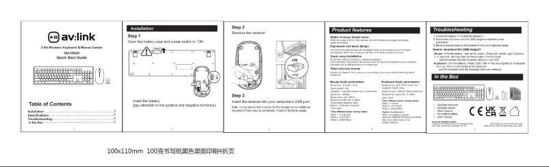 Page 1 of the manual User Manual AV:link 500.055UK