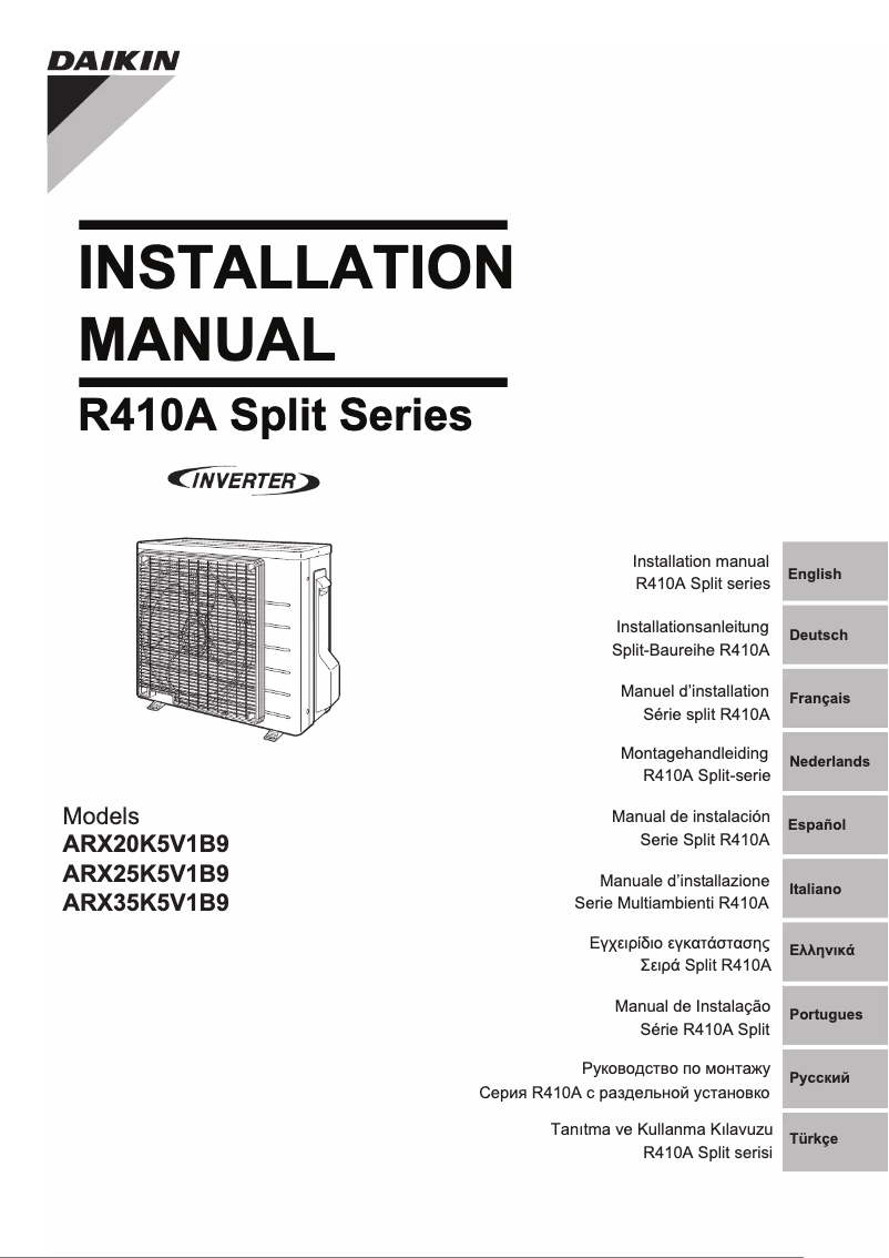 First page image of the manual for ARX20K2V1B