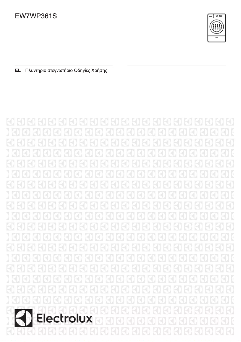 First page image of the manual for EW7WP361S