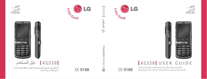 Page 1 of the manual User Manual LG KG330