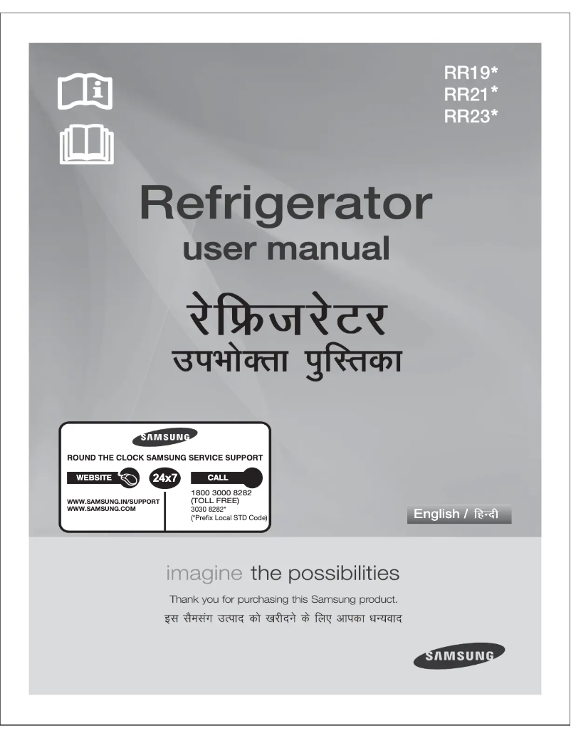 Page 1 of the manual User Manual Samsung RR1915TCARX