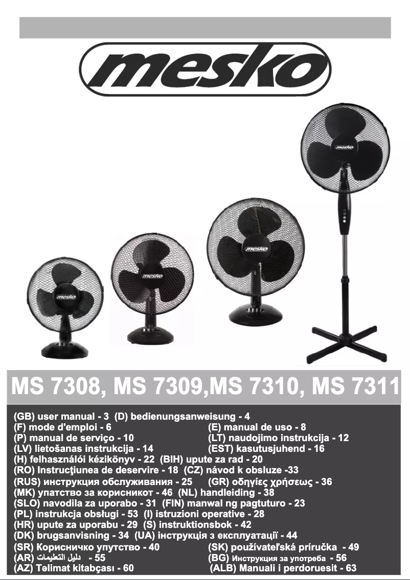 Image de la première page du manuel de l'appareil MS 7309