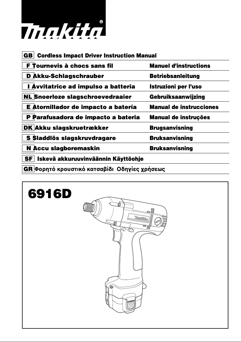 First page image of the manual for 6916D