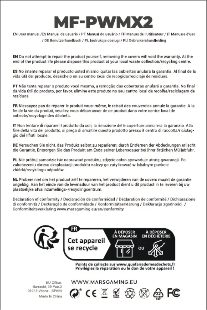 First page image of the manual for MF-PWMX2