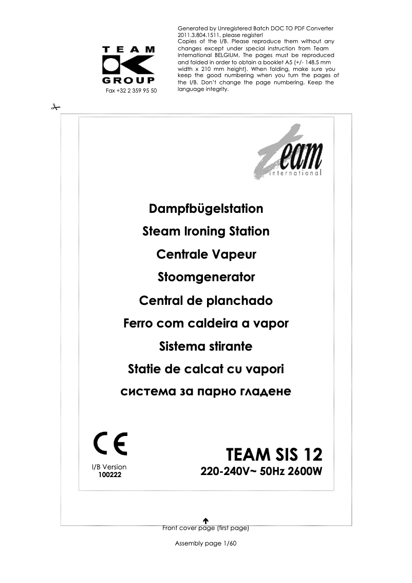 First page image of the manual for SIS 12