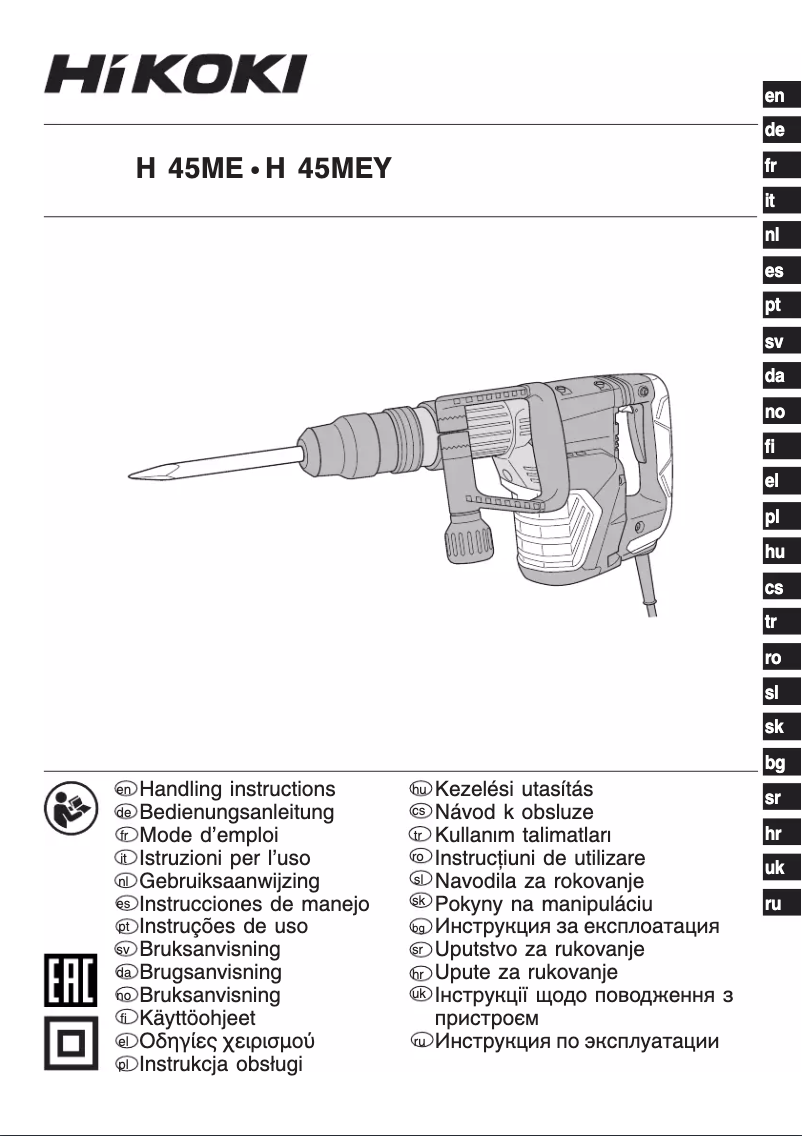 Page 1 of the manual User Manual HiKOKI H 45ME