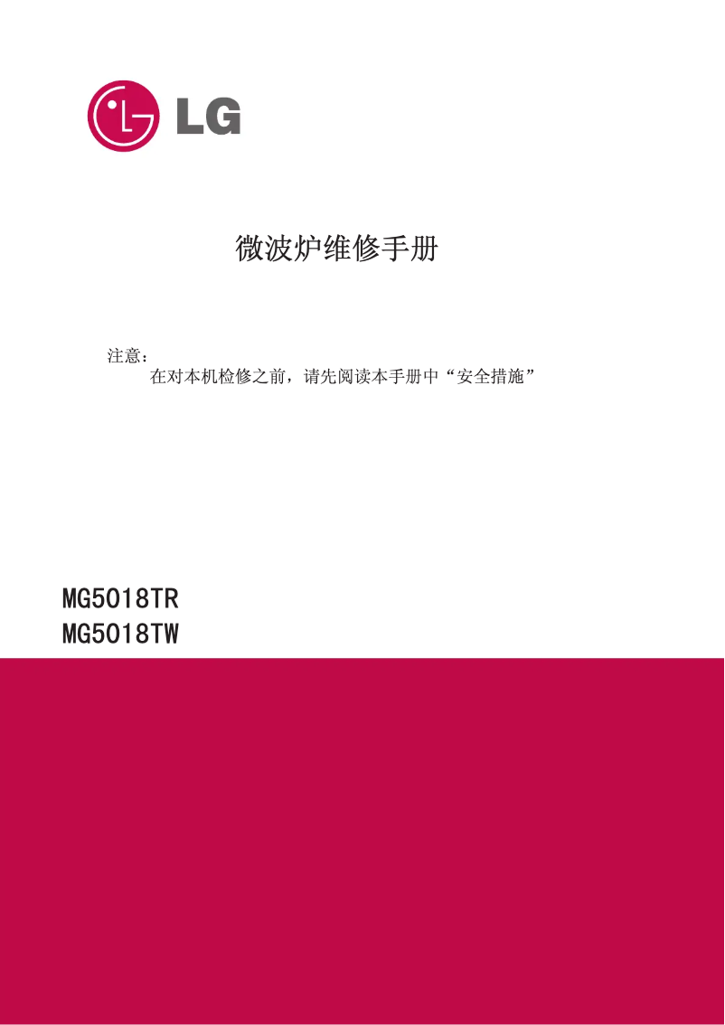 Page 1 of the manual User Manual LG MG5018TR