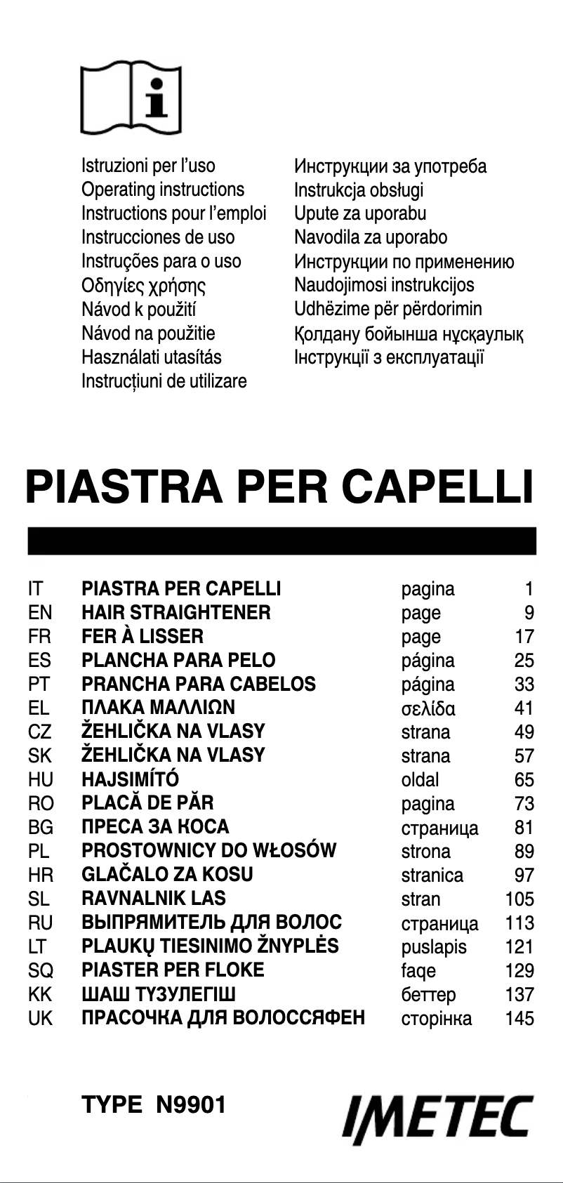 First page image of the manual for B22 100