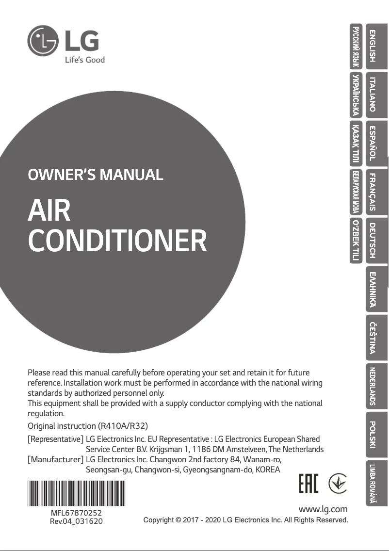 First page image of the manual for ARNU42GTAB4