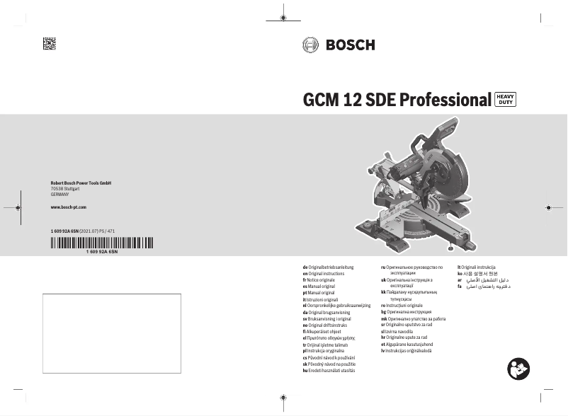First page image of the manual for CM 12 SDE Professional