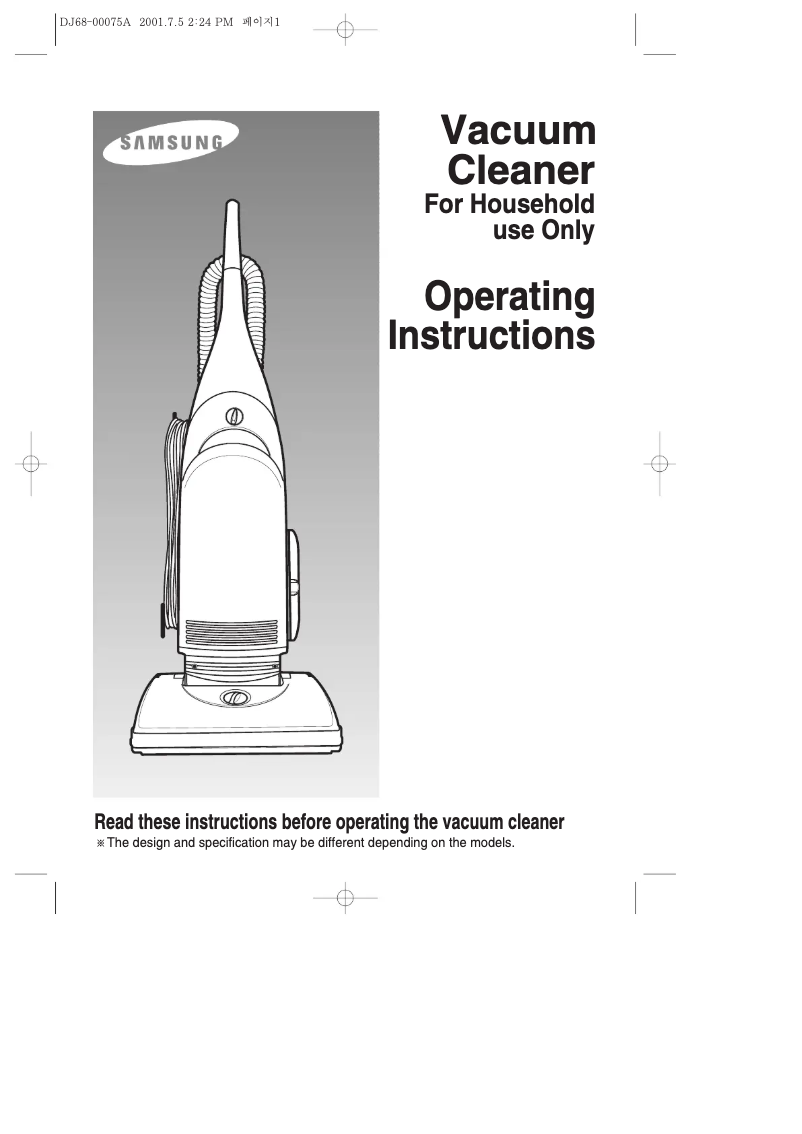 First page image of the manual for VC-U313