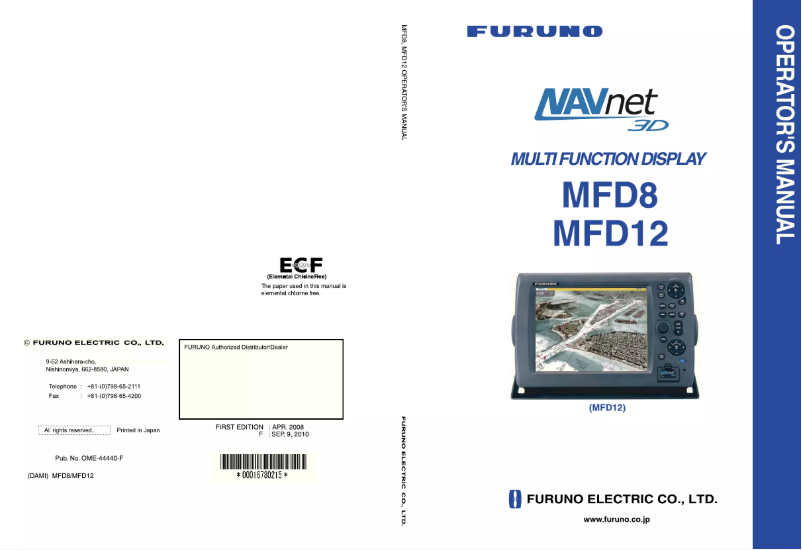 First page image of the manual for MFD12