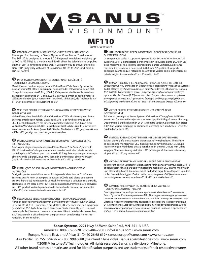 First page image of the manual for MF110