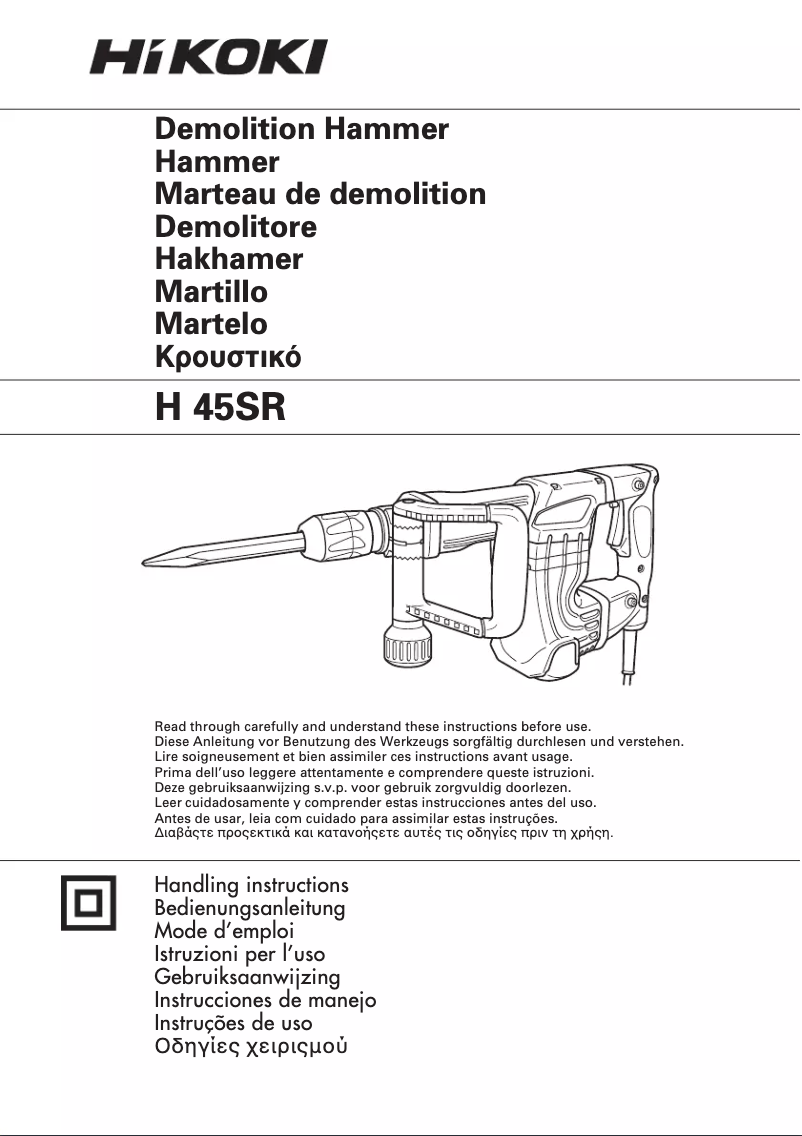 Page 1 of the manual User Manual HiKOKI H45SR