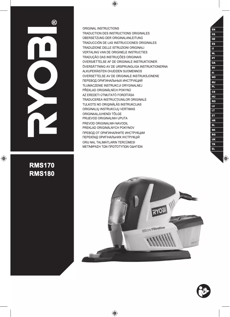 First page image of the manual for RMS180