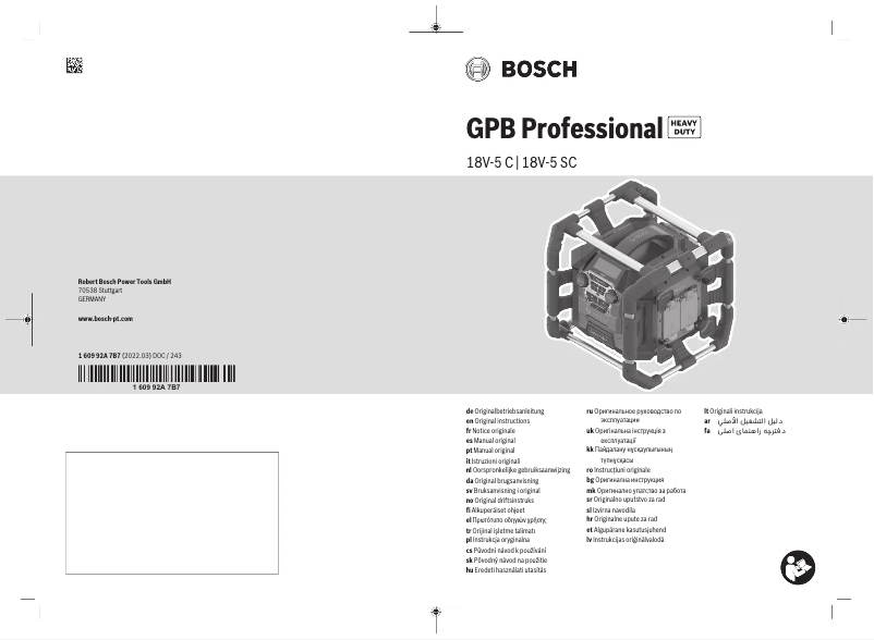 First page image of the manual for GPB 18V-5 C Professional