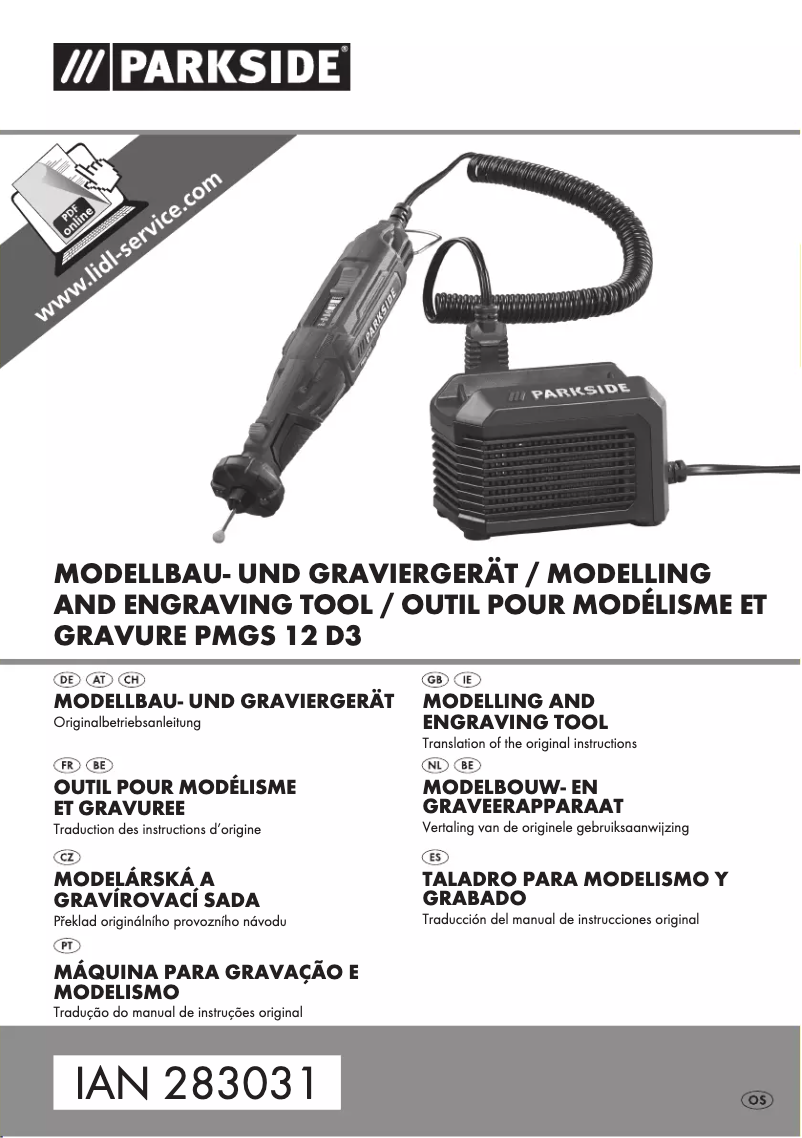 First page image of the manual for PMGS 12 D3