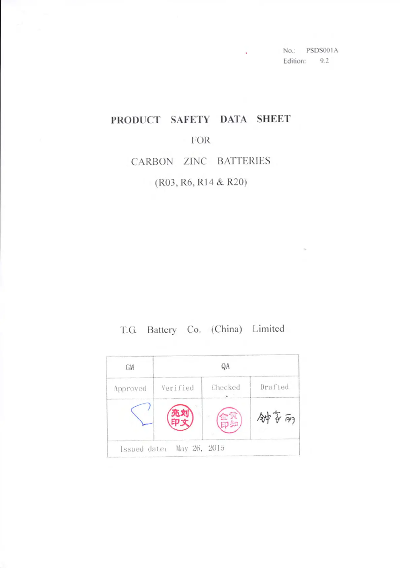 First page image of the manual for CL900