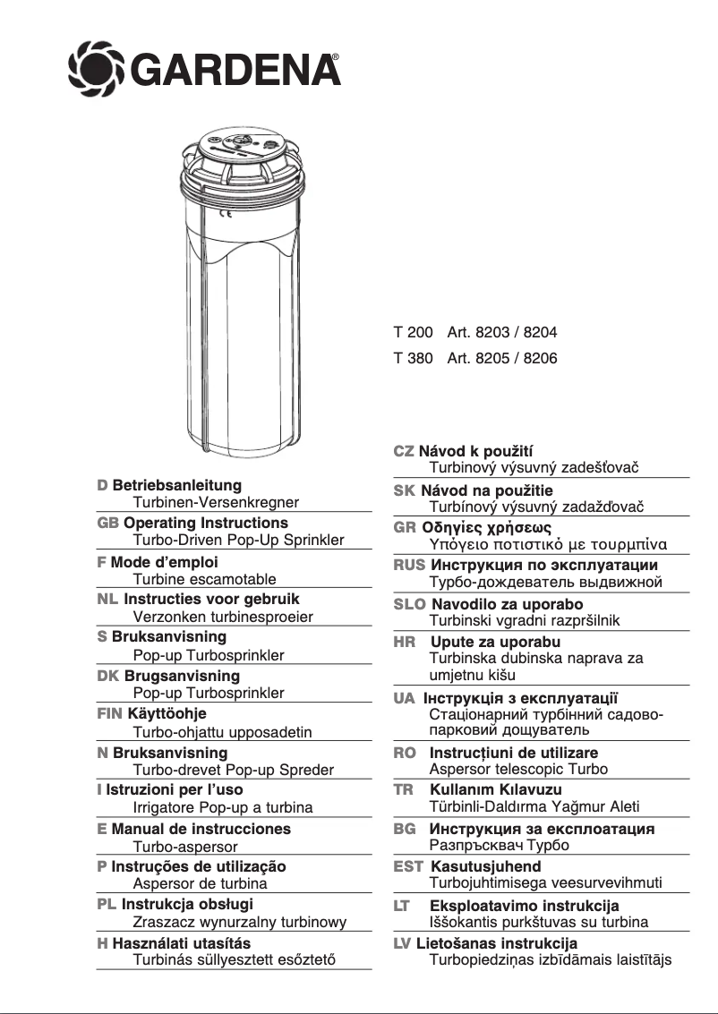 First page image of the manual for T 200