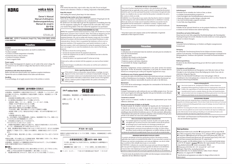 First page image of the manual for Volca kick