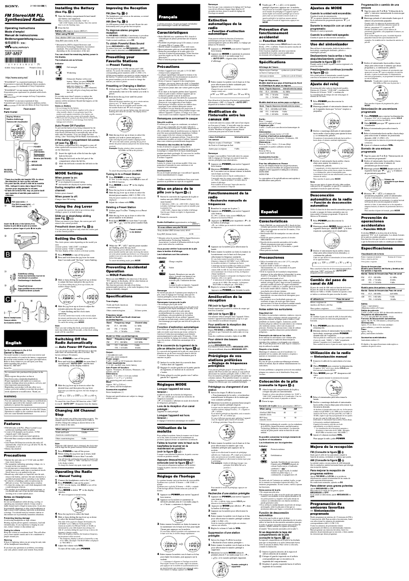 First page image of the manual for SRF-M97