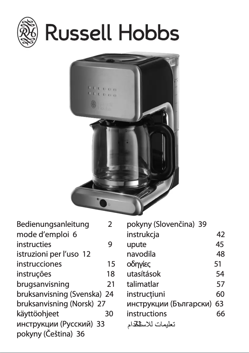 Image de la première page du manuel de l'appareil Illumina 20180-56