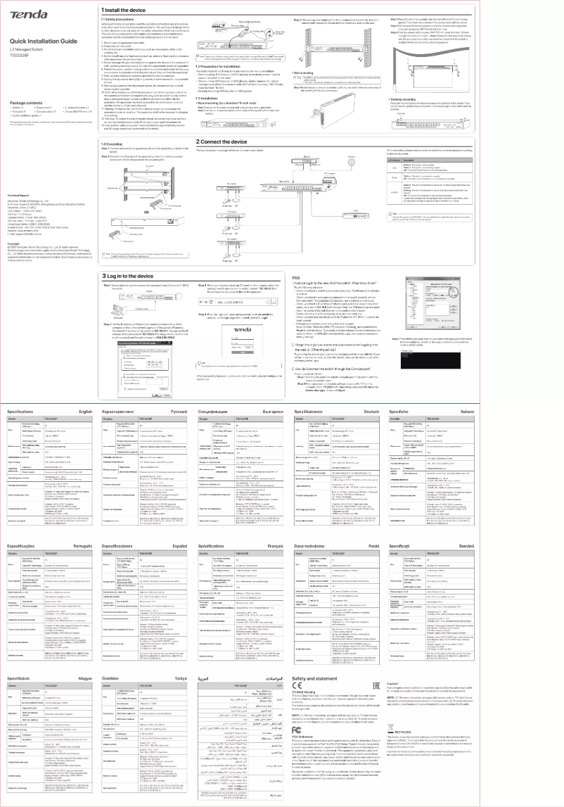 First page image of the manual for TEG3328F