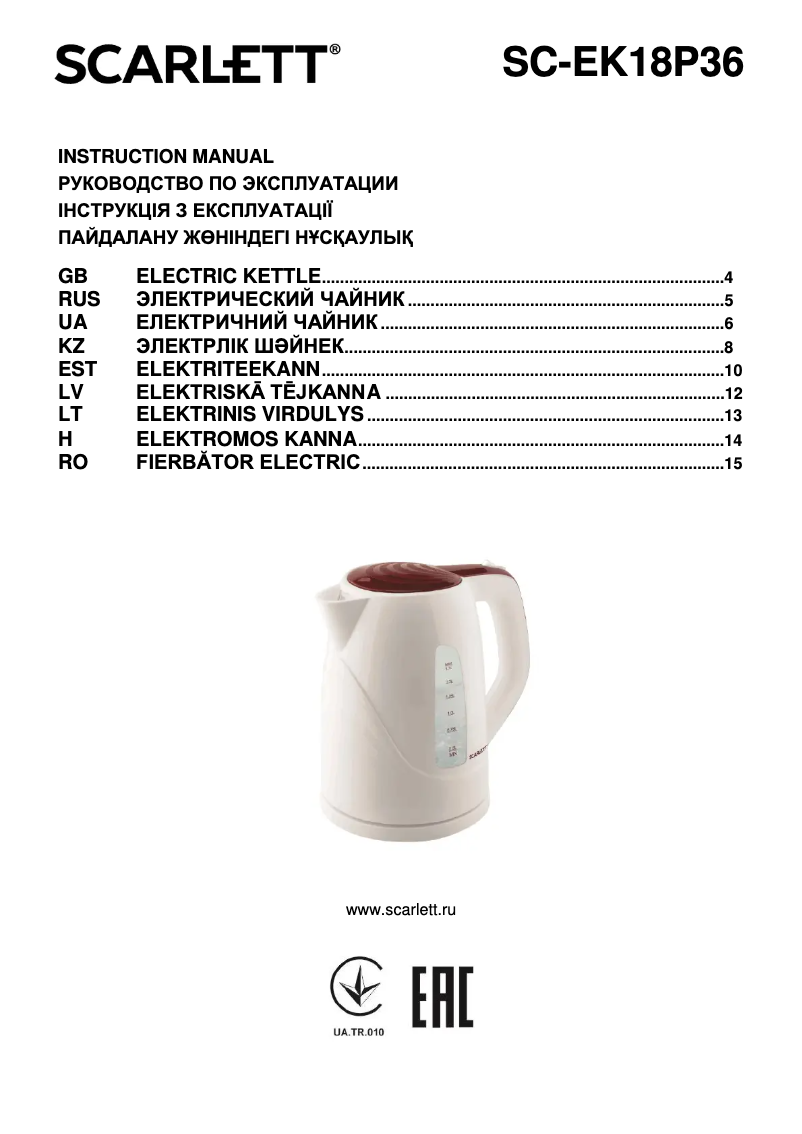 First page image of the manual for SC-EK18P36
