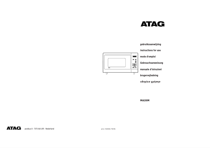 First page image of the manual for MA200M