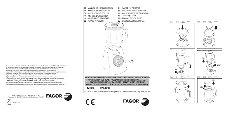 First page image of the manual for BV-850