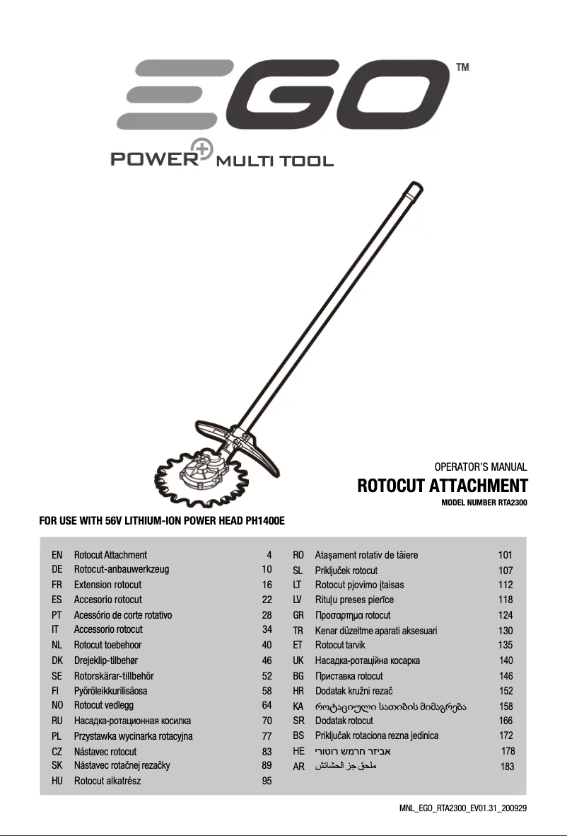 First page image of the manual for RTA2300