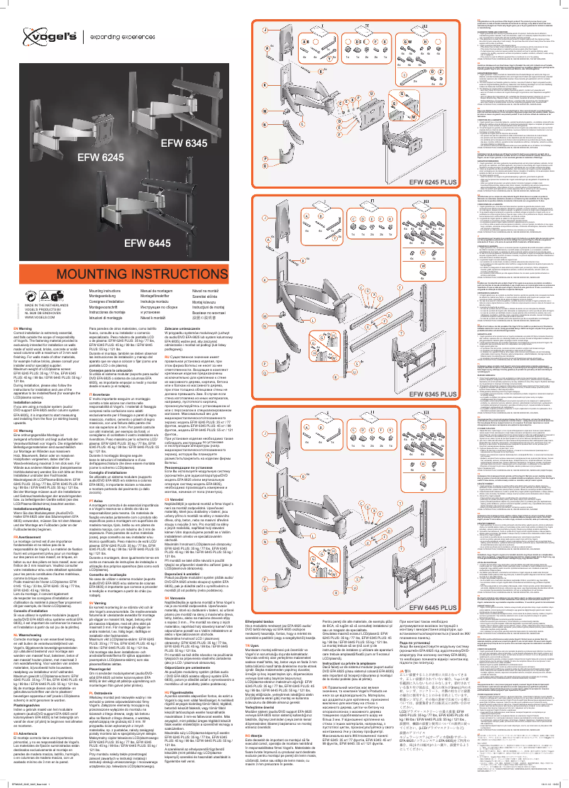 Page 1 of the manual User Manual Vogel's EFW 6445