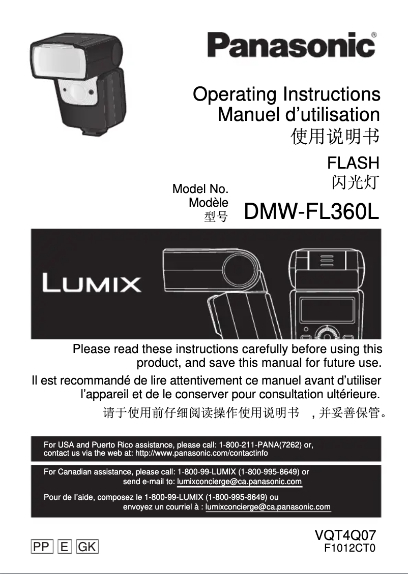First page image of the manual for Lumix DMW-FL360L